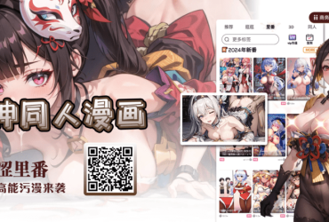https://erp.yaoshibang.cn！风吕更衣室盗樶免费观看中文版