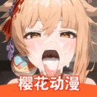 jdv是什么快递！触手狂宴